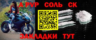прущие крисы Кулебаки