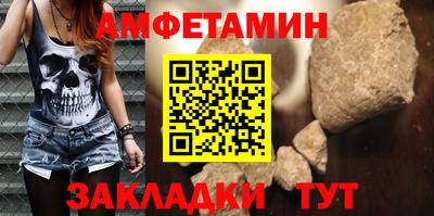 прущие крисы Кулебаки
