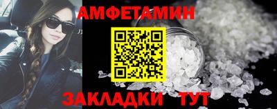 стаф Кумертау