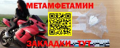 стаф Кумертау