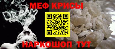 прущие крисы Кулебаки