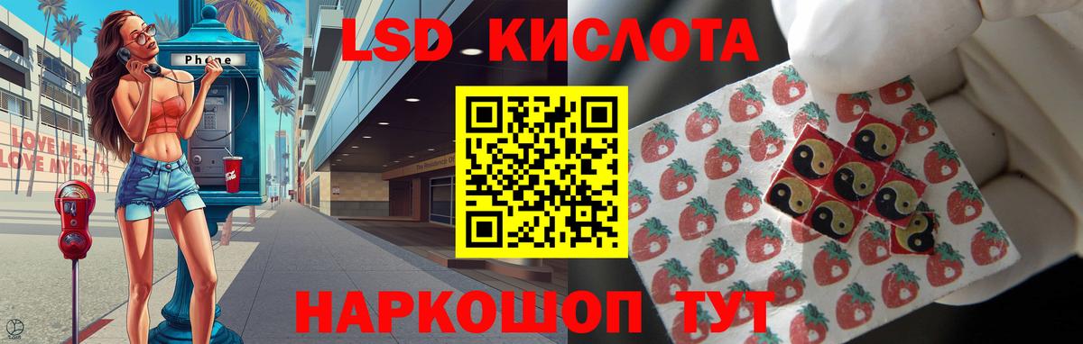 Сокол  ЛСД экстази ecstasy  Вход с VPN 