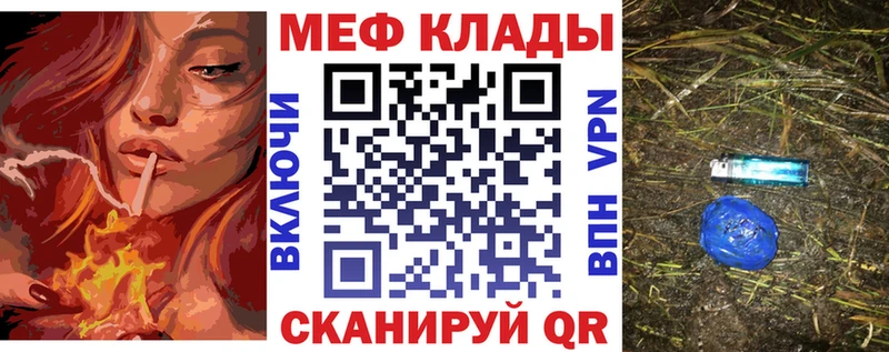 omg онион  Сокол  МЯУ-МЯУ mephedrone 