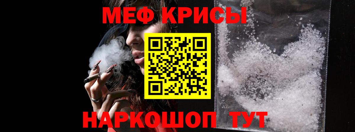 Сокол  Меф  Вход с VPN  купить   Меф кристаллы  МЯУ-МЯУ 