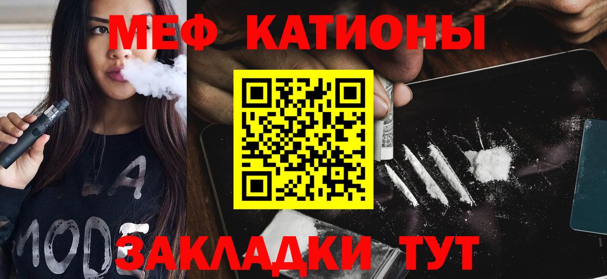 Меф МЯУ МЯУ   A-PVP СОЛЬ кристаллы  МАРИХУАНА  КОКАИН  Сокол  Гашиш  ГАШ  Вход с VPN  Героин 
