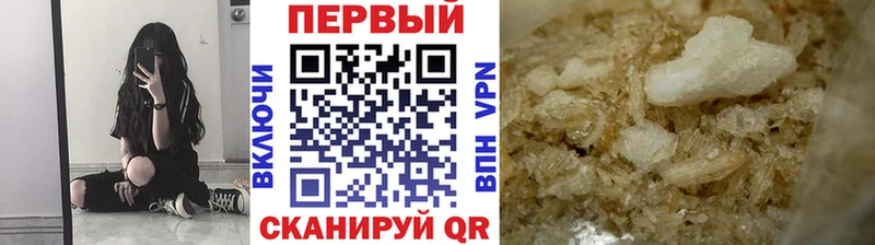 Первитин Methamphetamine  наркотики  mega как зайти  Сокол 