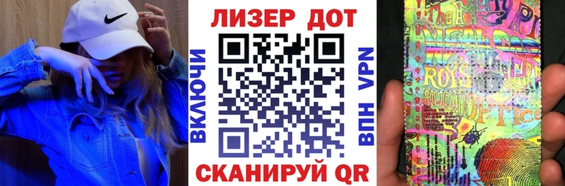 Марки N-bome 1,5мг  Сокол 