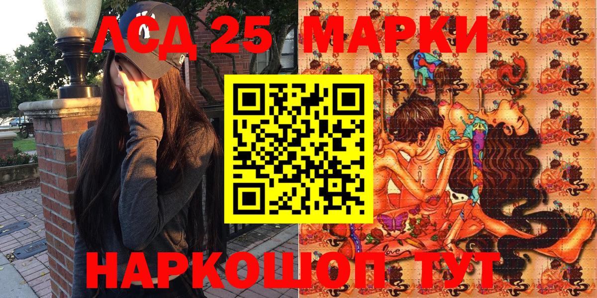 Марки N-bome  Вход с VPN  Наркотические марки 1,8мг  Сокол  купить наркоту  Наркотические марки 1,8мг 