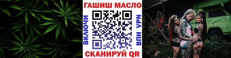 ТГК гашишное масло  Сокол 