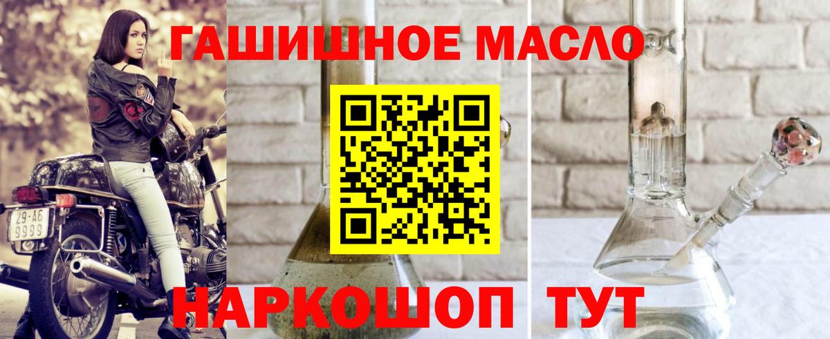 Дистиллят ТГК жижа  OMG ссылки  Сокол  Вход с VPN 