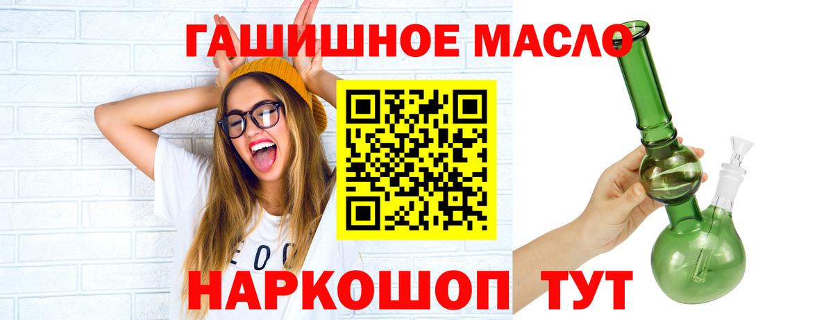 Дистиллят ТГК вейп Сокол