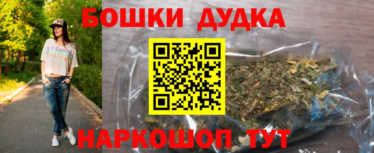 Марихуана White Widow Сокол